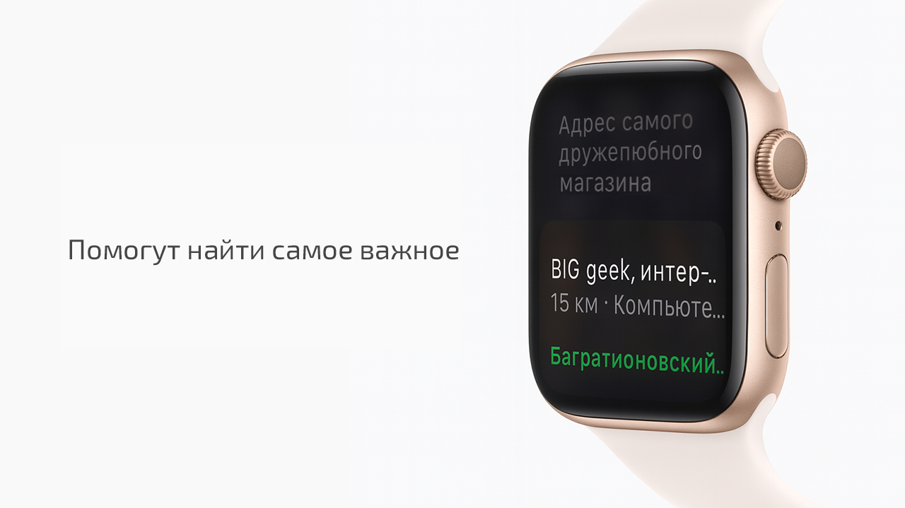 Часы Apple Watch Series 11, 46 мм, алюминий серебристого цвета, ремешок Sport Band цвета «фиолетовый туман» — Навигация без лишних движений
