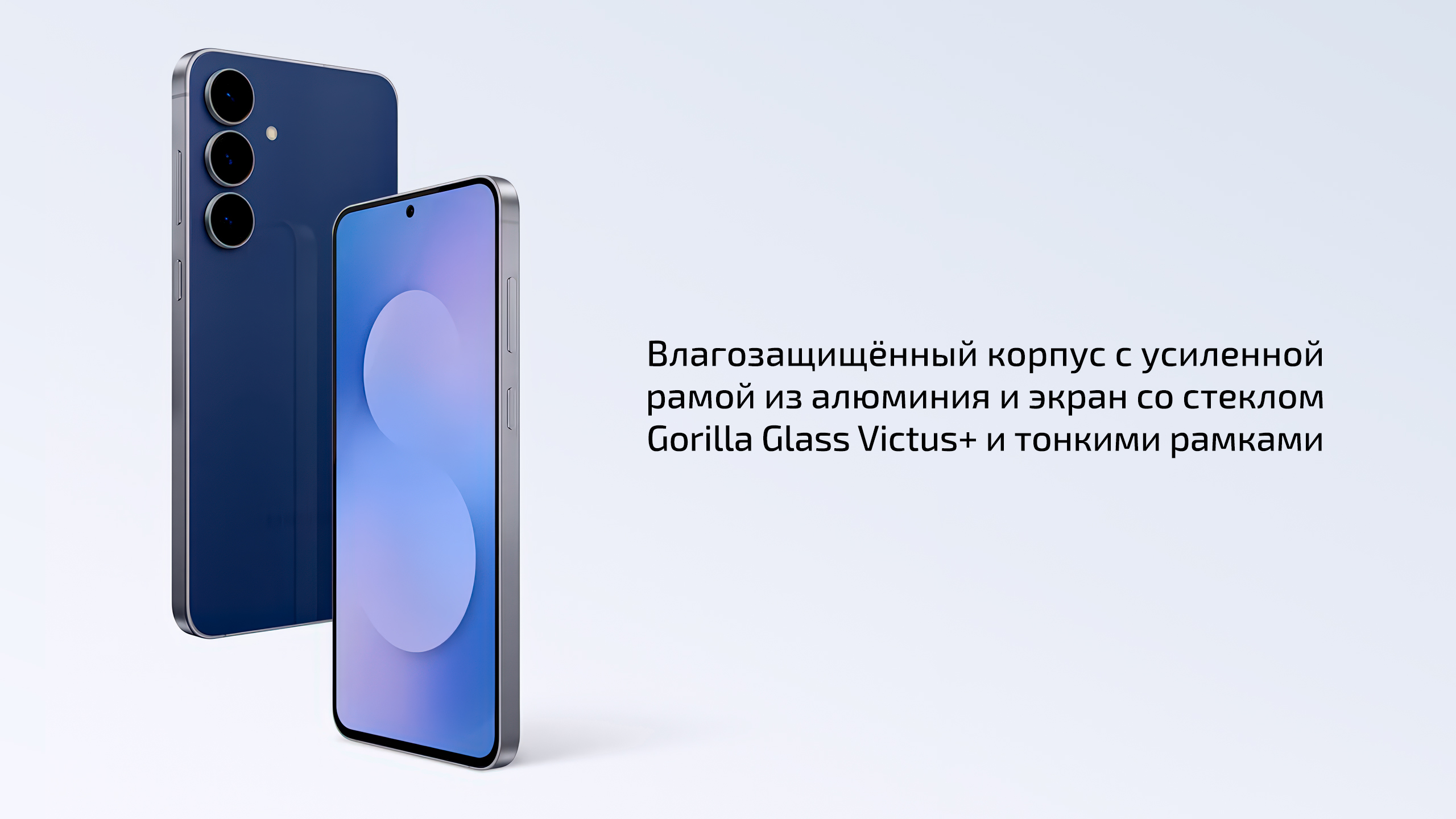 Смартфон Samsung Galaxy S25 FE 8 ГБ | 128 ГБ (Чёрный | Jetblack) (Exynos) — Всё самое интересное – для фанатов
