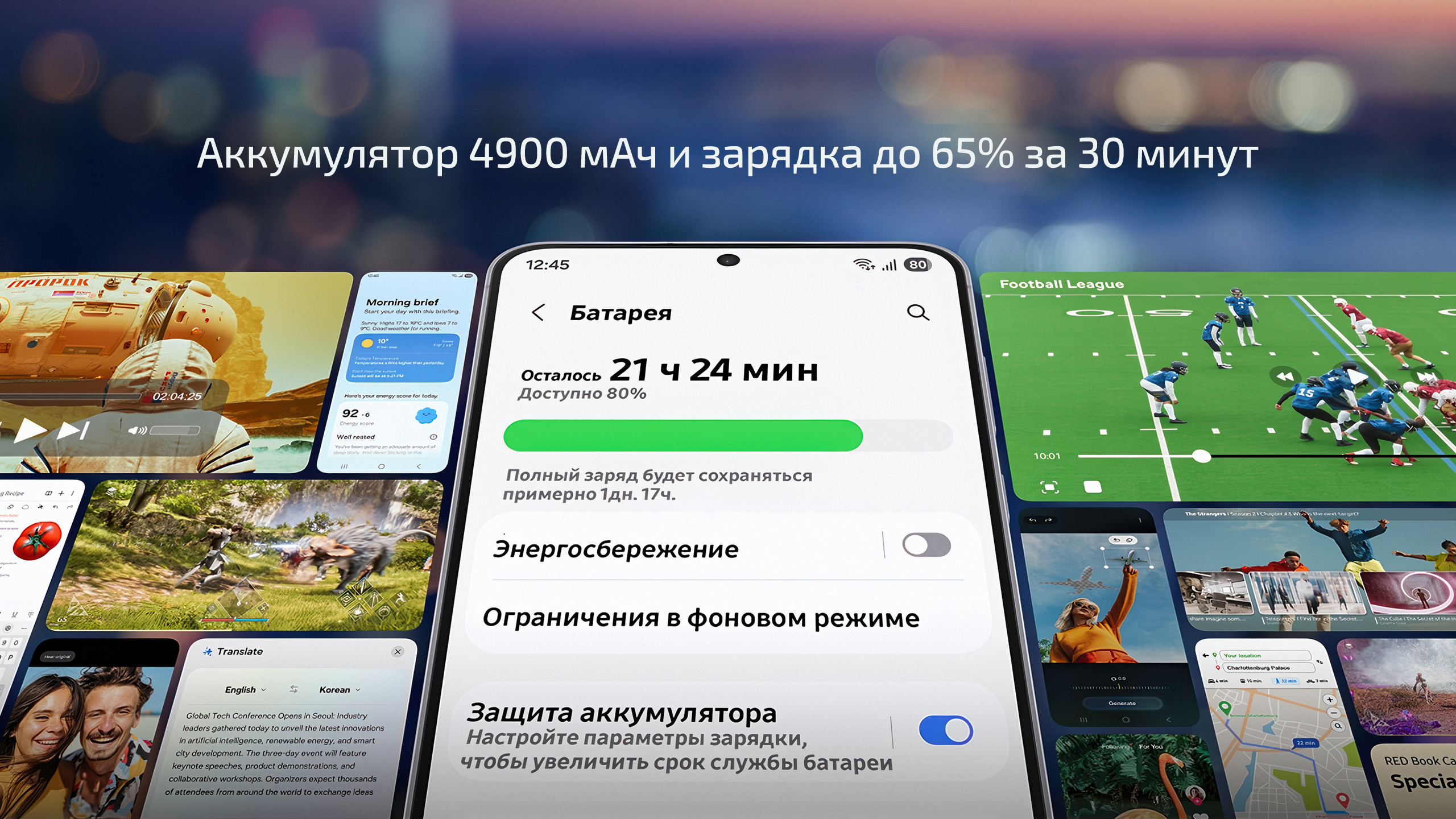 Смартфон Samsung Galaxy S25 FE 8 ГБ | 256 ГБ (Белый | White) (Exynos) — Море возможностей для геймеров