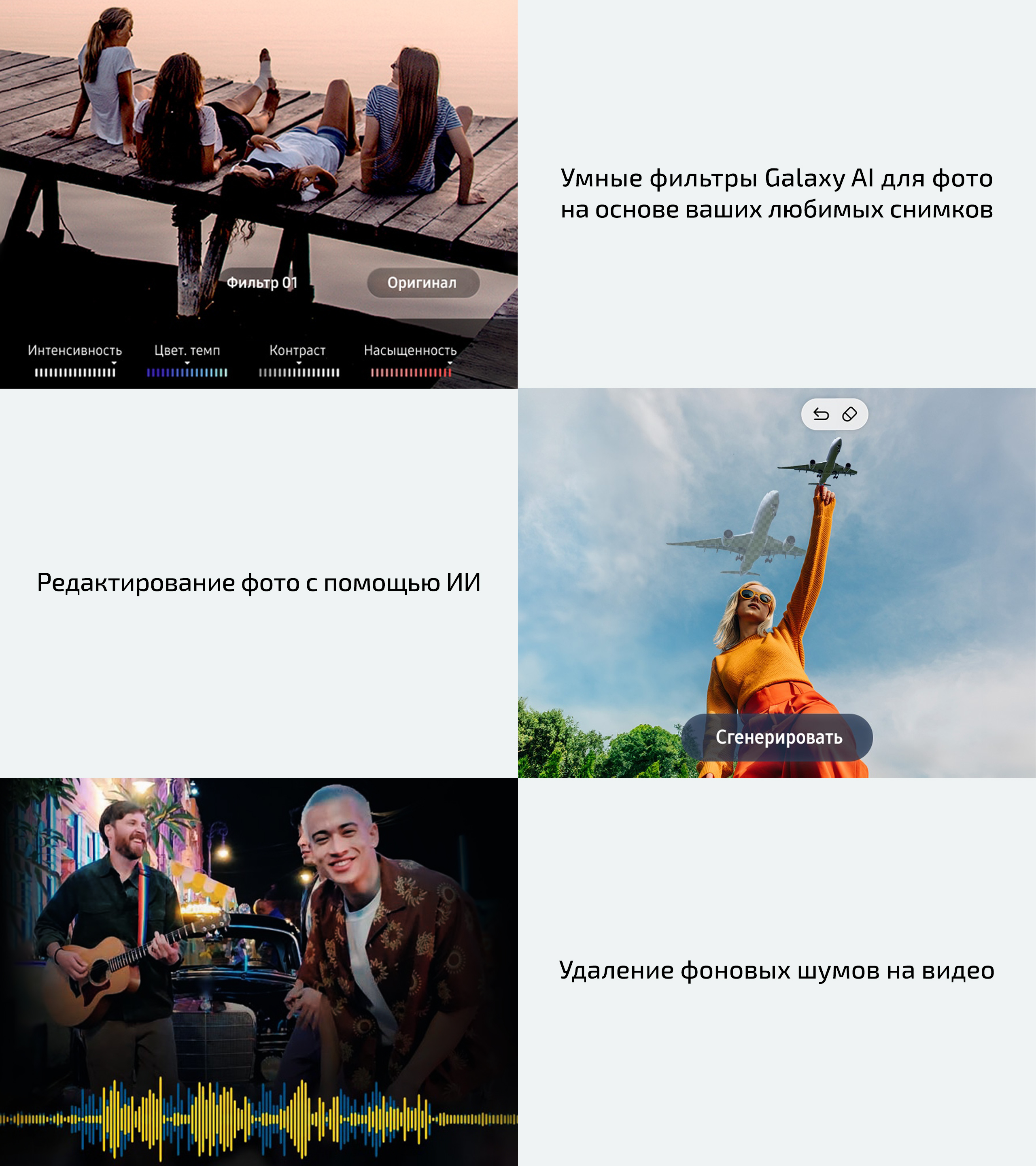 Смартфон Samsung Galaxy S25 FE 8 ГБ | 512 ГБ (Белый | White) (Exynos) — Восхитительное трио камер