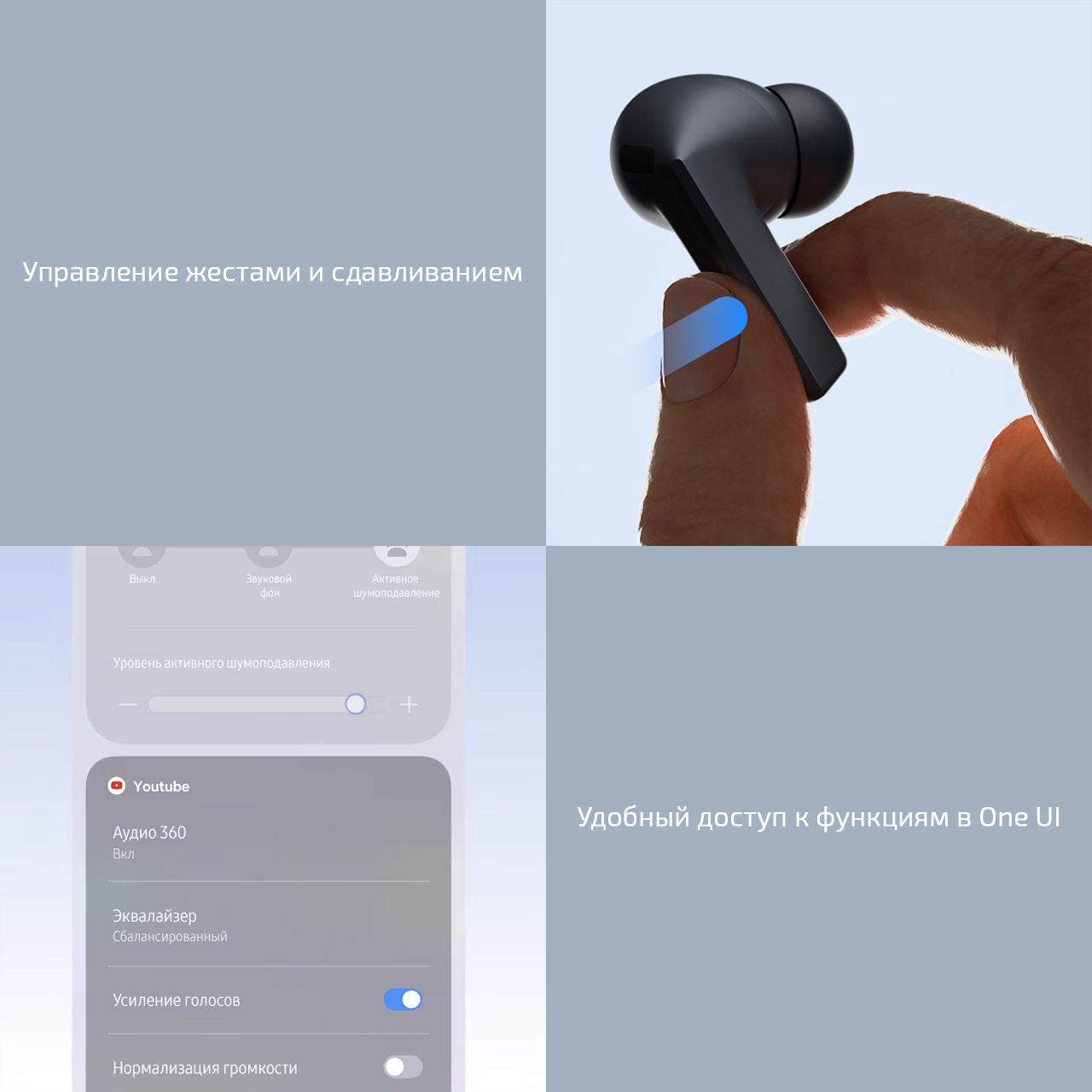 Беспроводные наушники Samsung Galaxy Buds3 FE (TWS) — Удобны во всех отношениях