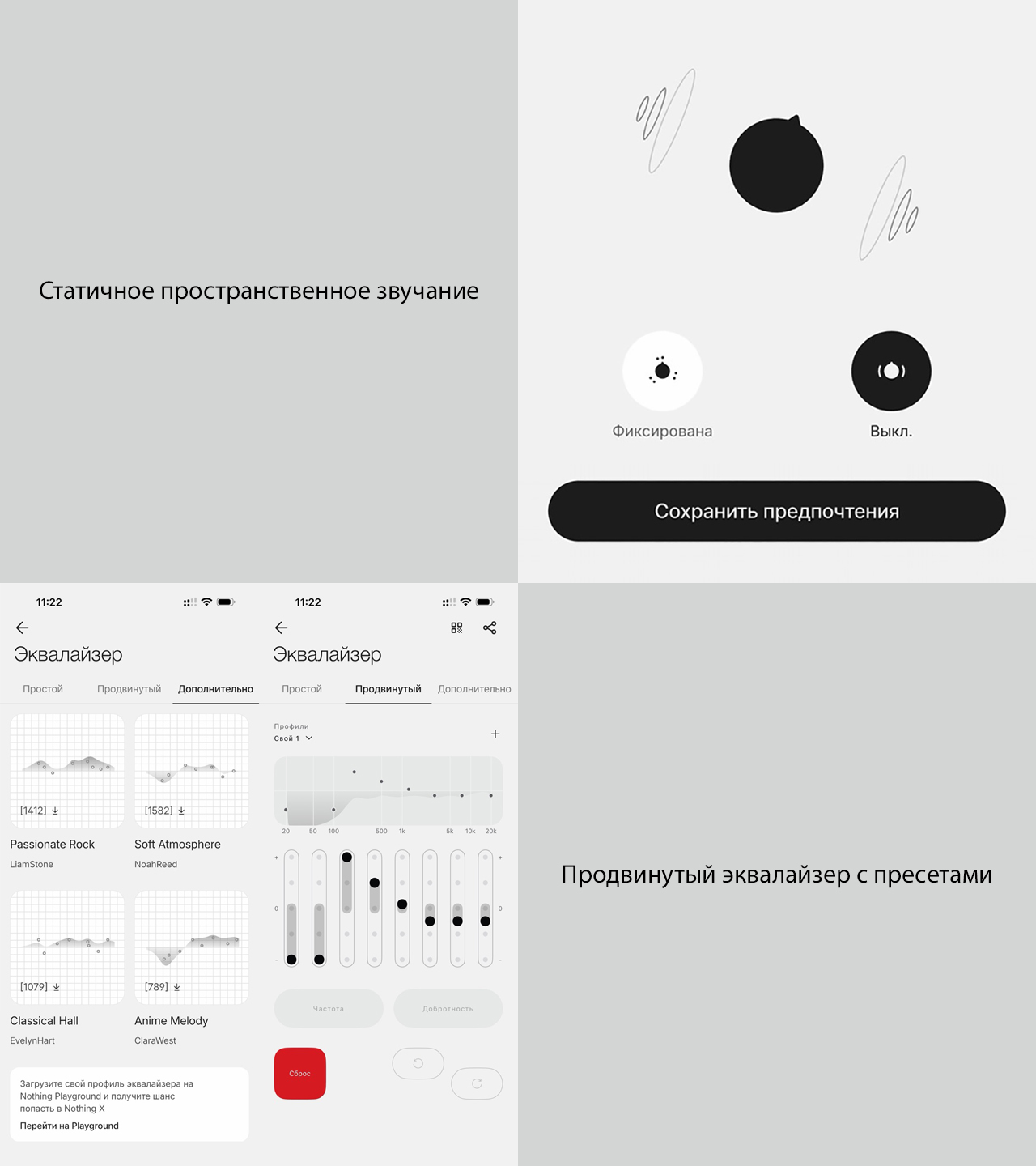 Беспроводные наушники Nothing Ear (3) (TWS) — Сочный звук и мощный бас