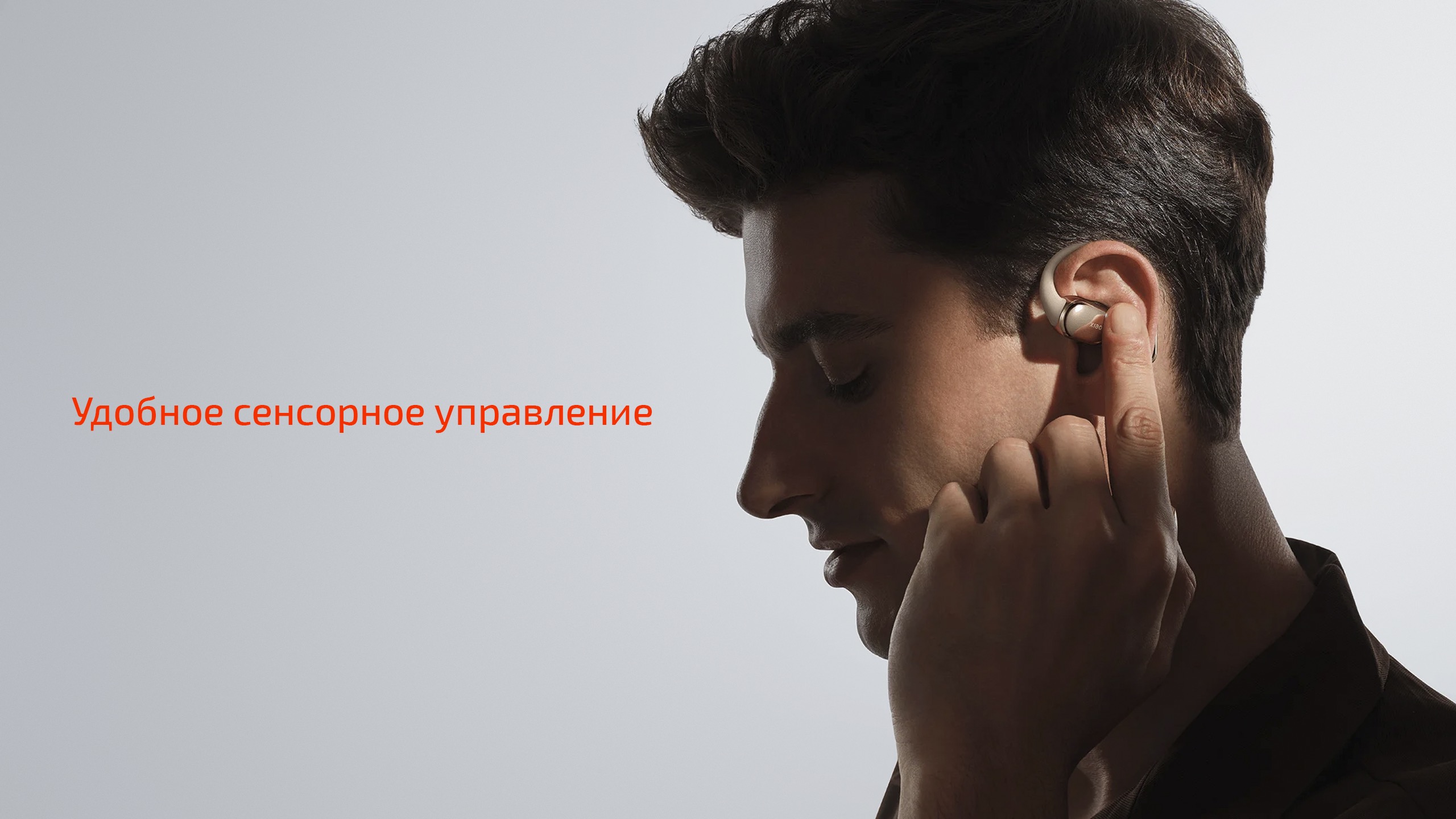 Беспроводные наушники Xiaomi OpenWear Stereo Pro (TWS) (версия Global) — Два дня без розетки