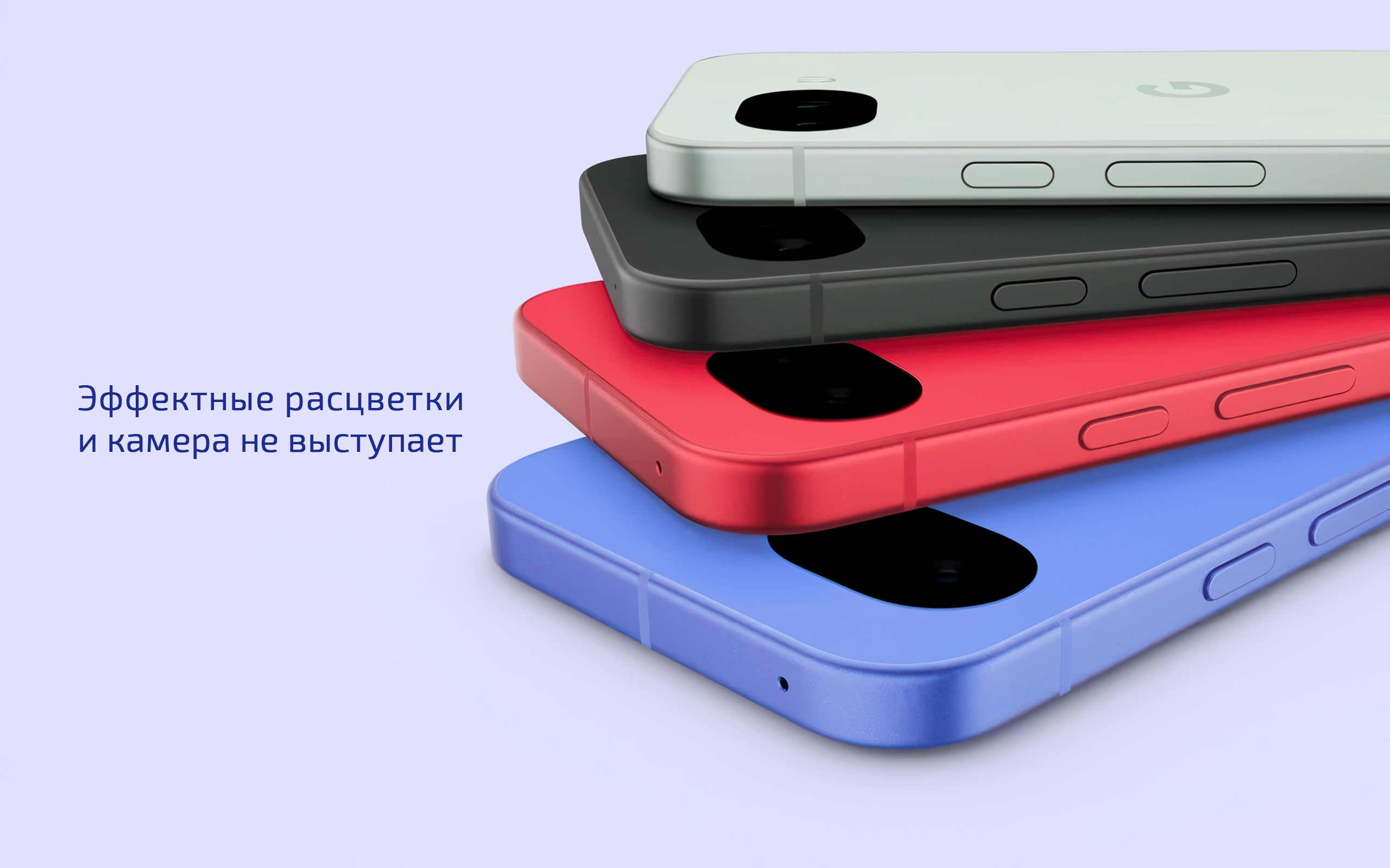 Смартфон Google Pixel 10a 128 ГБ («Туман» | Fog) (версия Global) — Дизайн с упором на практичность