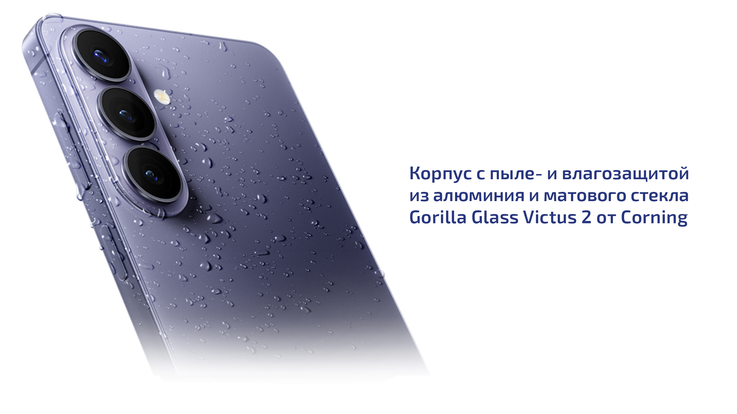 Смартфон Samsung Galaxy S26 12 ГБ | 256 ГБ (Чёрный | Black) (Snapdragon) — Холоднее и мощнее