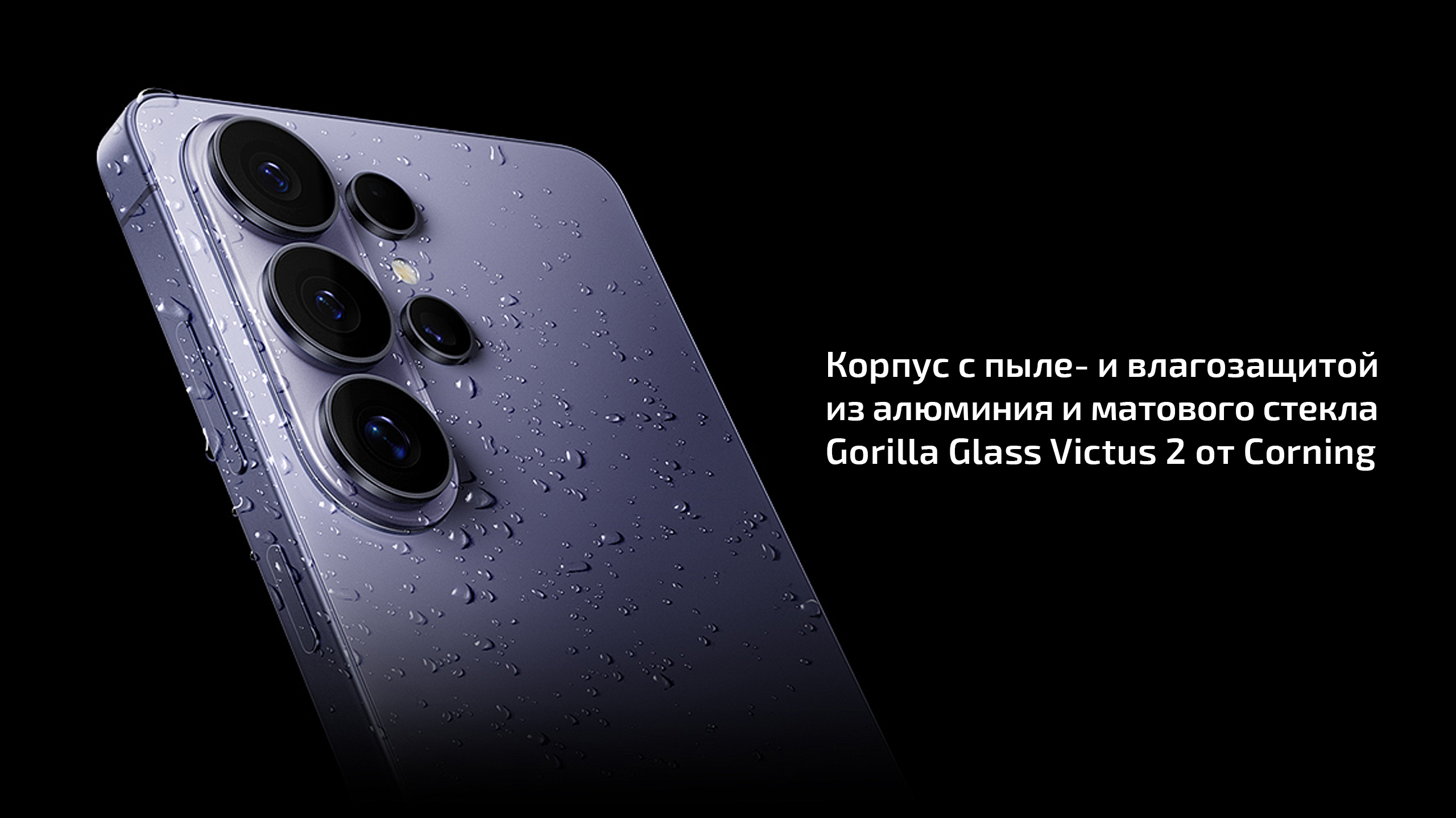 Смартфон Samsung Galaxy S26 Ultra 12 ГБ | 256 ГБ (Серебристый | Silver Shadow) (Snapdragon) — Тоньше и легче