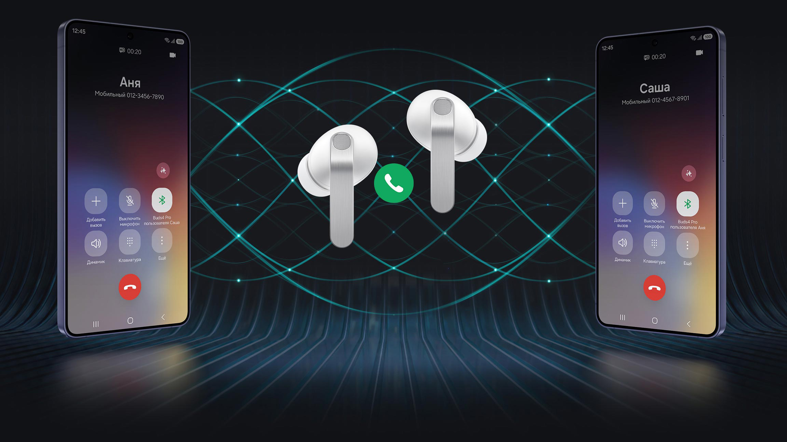 Беспроводные наушники Samsung Galaxy Buds4 Pro (TWS) — Общайтесь с комфортом где угодно