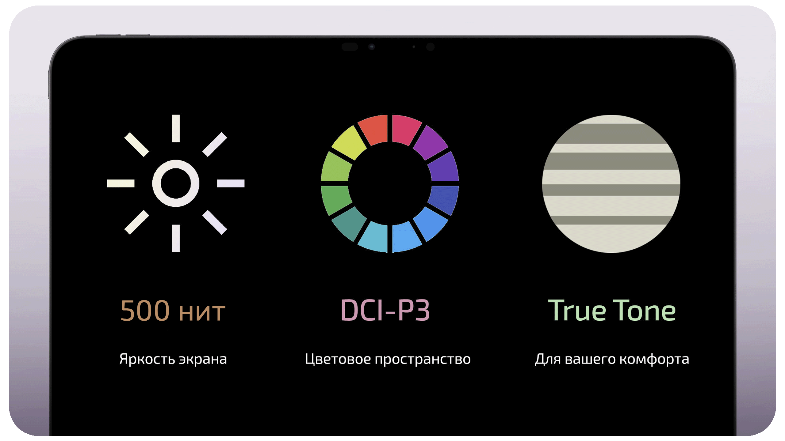 Планшет Apple iPad Air 11”, 128 ГБ, Wi-Fi (Голубой | Blue) (M4 | 2026) — Тонкий и лёгкий