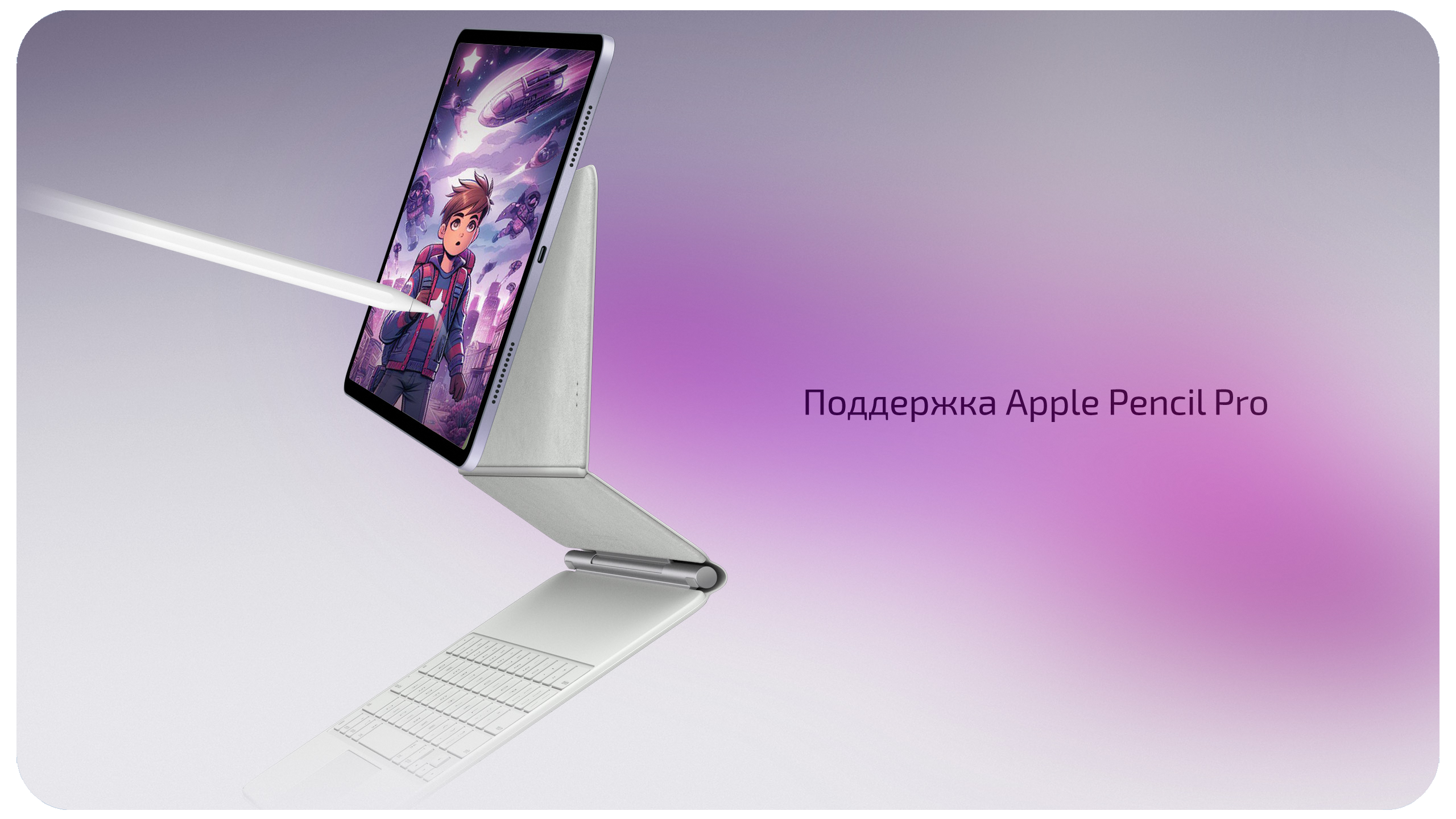 Планшет Apple iPad Air 11”, 128 ГБ, Wi-Fi (Голубой | Blue) (M4 | 2026) — Больше возможностей с аксессуарами