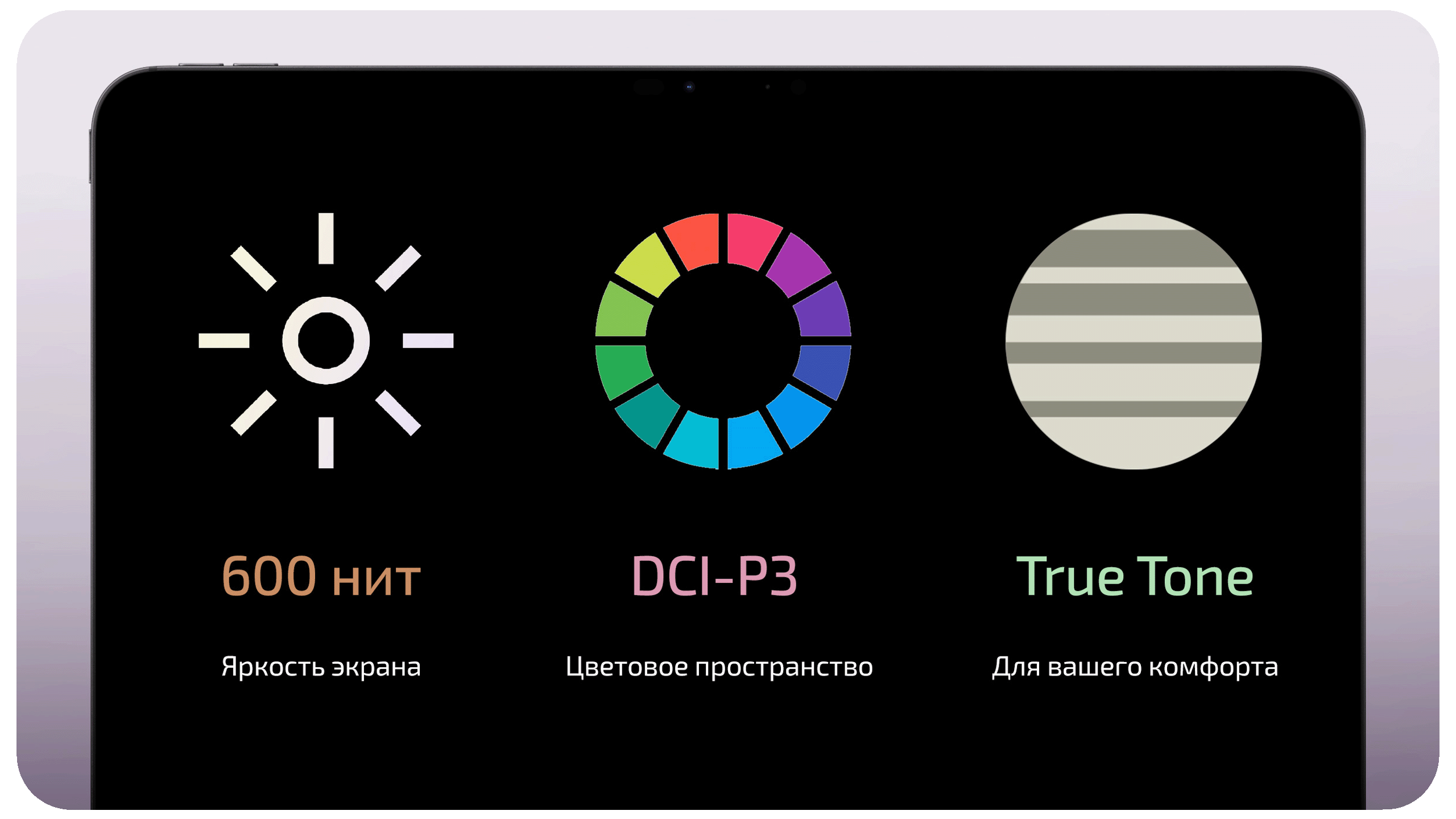 Планшет Apple iPad Air 13”, 128 ГБ, Wi-Fi («Серый космос» | Space Gray) (M4 | 2026) — Тонкий и лёгкий