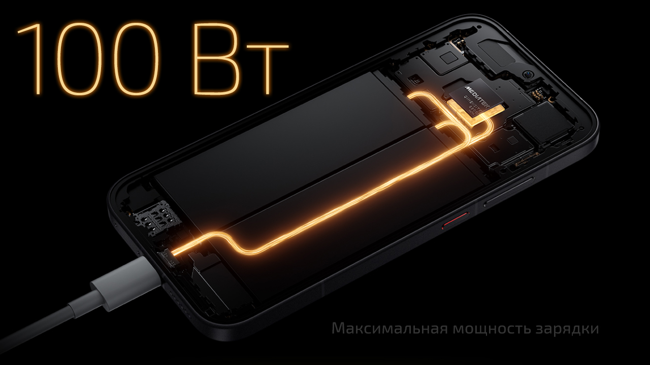 Смартфон Xiaomi POCO X8 Pro Max 12 ГБ + 256 ГБ (Белый | White) (версия Global) — Аккумулятор 8500 мА·ч